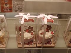 -好利来(团结湖店)