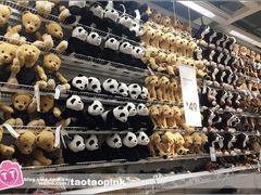 -宜家家居(哈尔滨商场店)