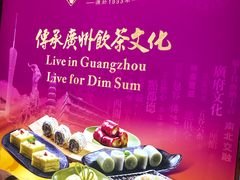 -点都德(千灯湖环宇城店)