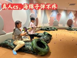 -奈尔宝·儿童乐园·亲子餐厅(星河湾店)
