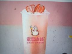 -蜜雪冰城(浙江大学店)