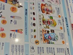 -DQ·蛋糕·冰淇淋(天通苑华联店)