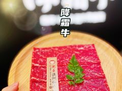 -降霜牛寿喜烧.和牛金赏Plus(501城市广场店)