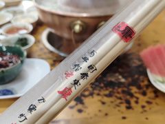 -老康火锅(黄河路总店)
