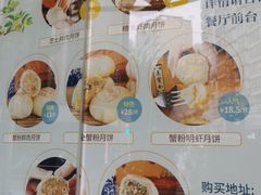 -王宝和酒家(黄浦店)