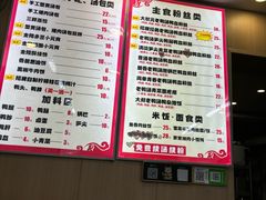 -鸭小妹鸭血粉丝(老门东店)