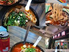 -李米线(武陵路店)