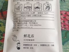 -良友书坊(安徽路店)
