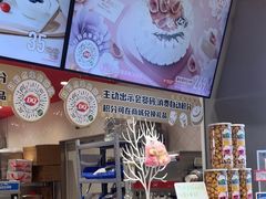 -DQ·蛋糕·冰淇淋(领秀城店)