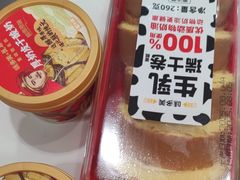 -味多美蛋糕(杨闸环岛店)