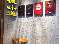 -六个大厨·秘制粤菜(广州塔店)