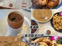 -庐州太太(鼓楼店)