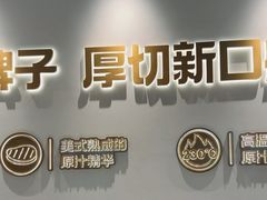 -豪客来牛排(开元盛世广场店)