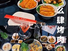-么肆烤肉·中式自助·烤肉大排档(街道口季佳PAI店)