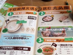 -大头椰·椰子鸡火锅(桂林万象城店)