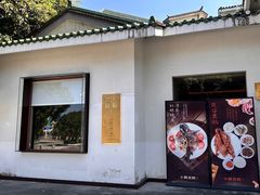 -夷山悦·武夷菜