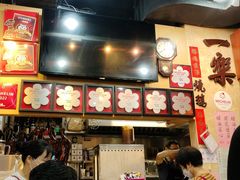 -一乐烧鹅(中环店)