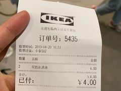 -宜家家居(西安未央商场店)
