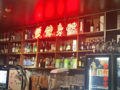 -你又瘦了小酒馆(奥体店)