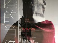 -成都许燎源现代设计艺术博物馆