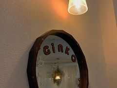 -Ginko银子(青龙街店)