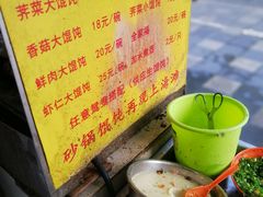 -阿麟馄饨(延长路店)