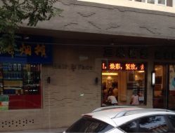 iphone_upload_pic-SA MI hair salon烫染沙龙