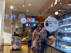 -85度C(东莞常平新南街店)