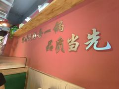 -望蝎门羊蝎子火锅(祭城店)