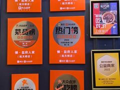 -懒人盐府人家(航天桥店)