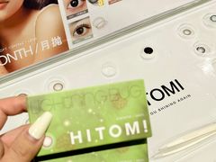 -HITOMI希多蜜美瞳(凯德晶萃店)