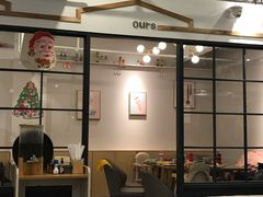 -Ours树朵家亲子餐厅(远策中心店)