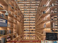 -朵云书院(滴水湖店)