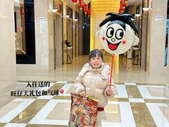 -上海神旺大酒店