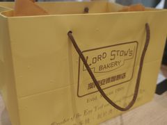 -安德鲁饼店(总店)