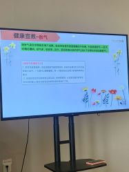 -弗蕾亚·和月月子调理院(东湖店)