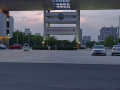 -开封府