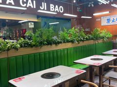 -菌小白火锅(时尚天河店)