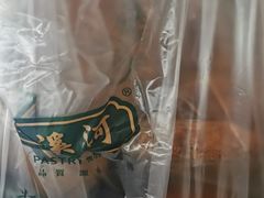 -泸溪河桃酥(欧尚店)