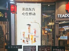 -悸动(吴泾宝龙广场店)