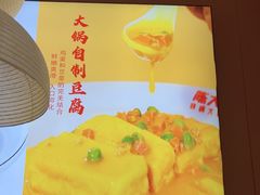 -陈大锅·岳阳鱼馆·地道岳阳菜(美食街店)