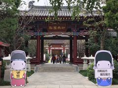 -华清宫景区