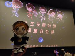 -万象影城(深圳湾万象城旗舰店)