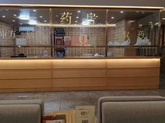 -冬日中医馆(枋湖店)