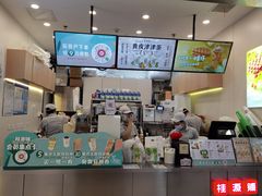 -桂桂茶(大宁国际广场店)