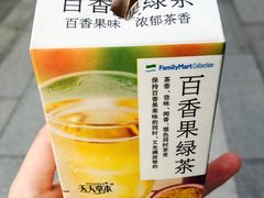 -全家便利店(兴贤路店)