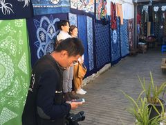 -大理古城金花扎染坊