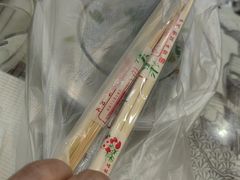 -冯鑫记南京鸭血粉丝汤(来燕路店)