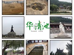 -华清宫景区