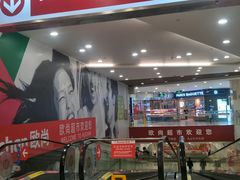 -大润发(张江店)